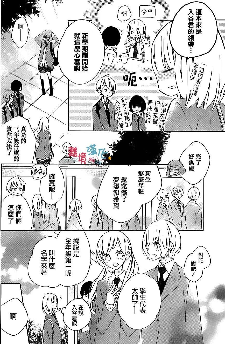 第50回