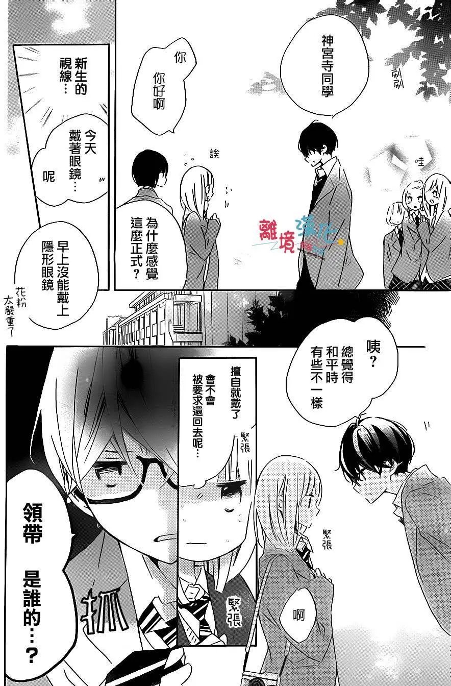 第50回