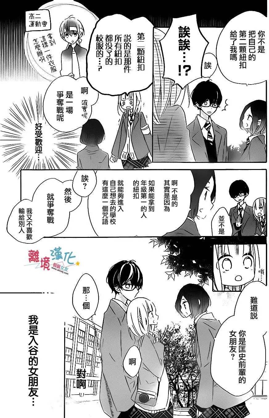 第50回