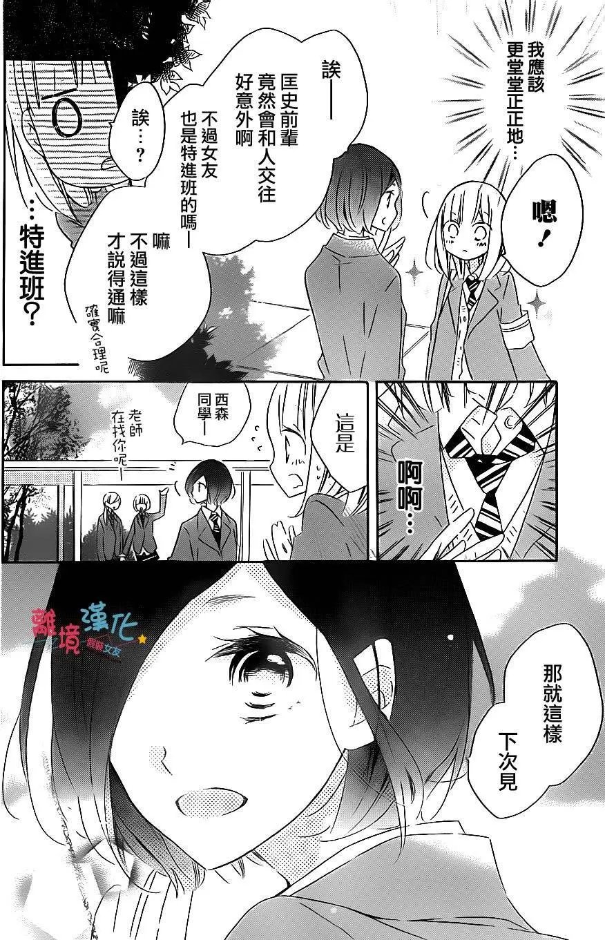 第50回