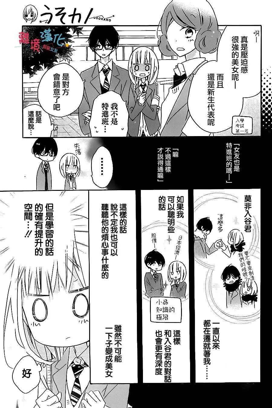第50回