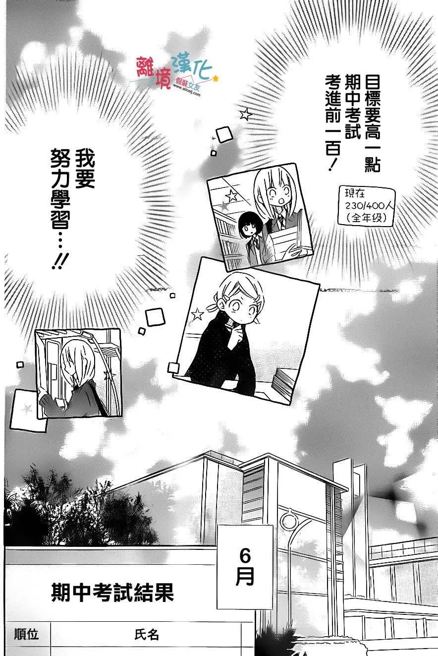 第50回