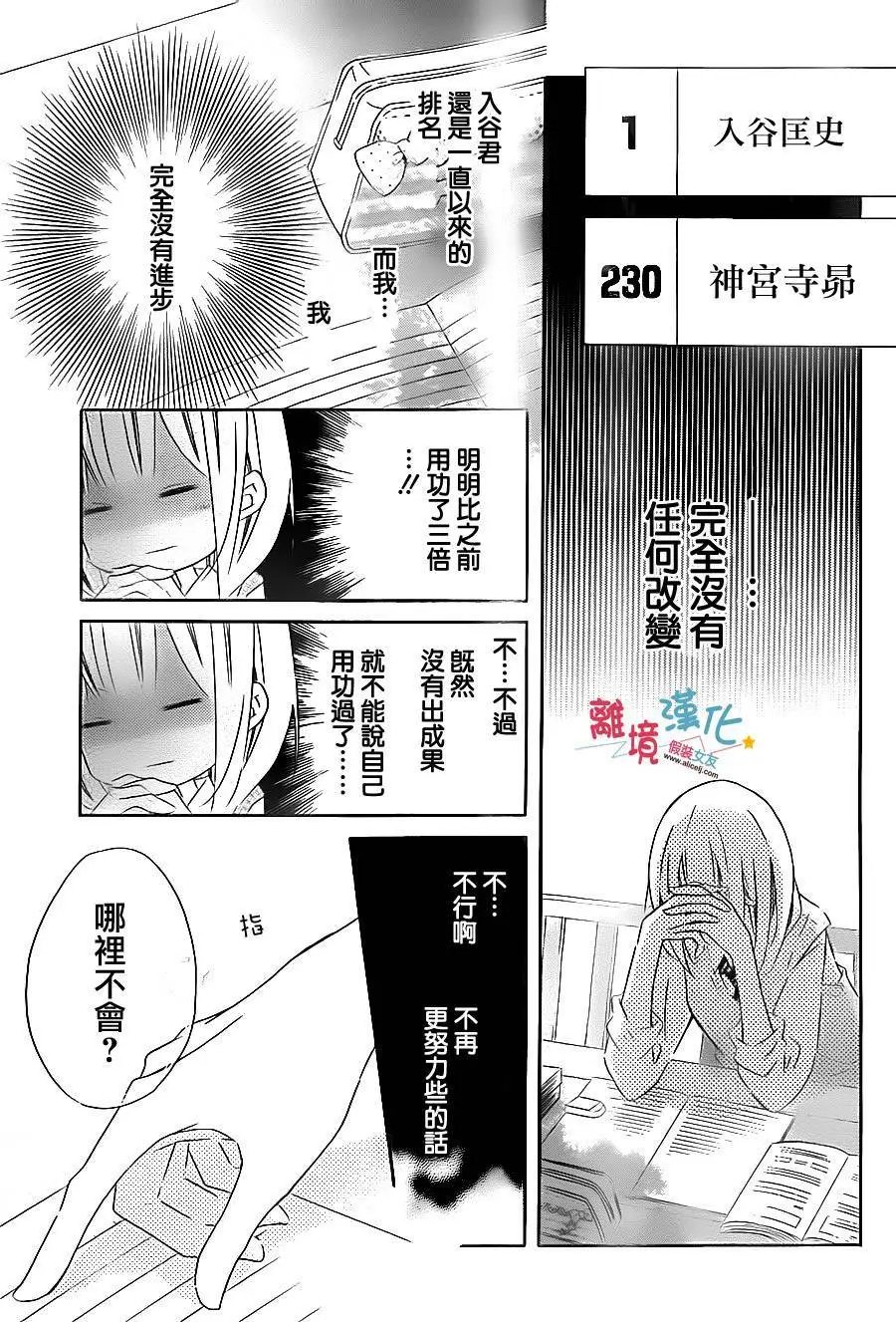 第50回