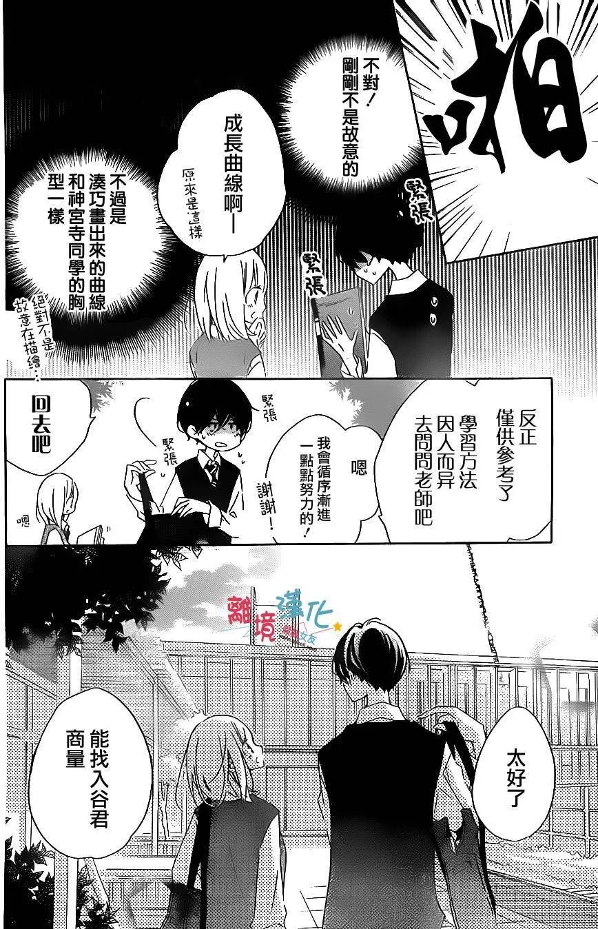 第50回