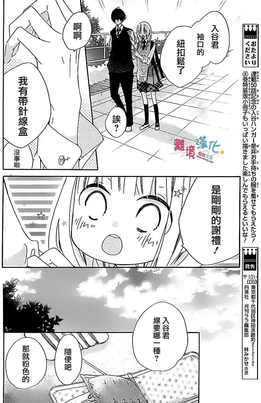 第50回