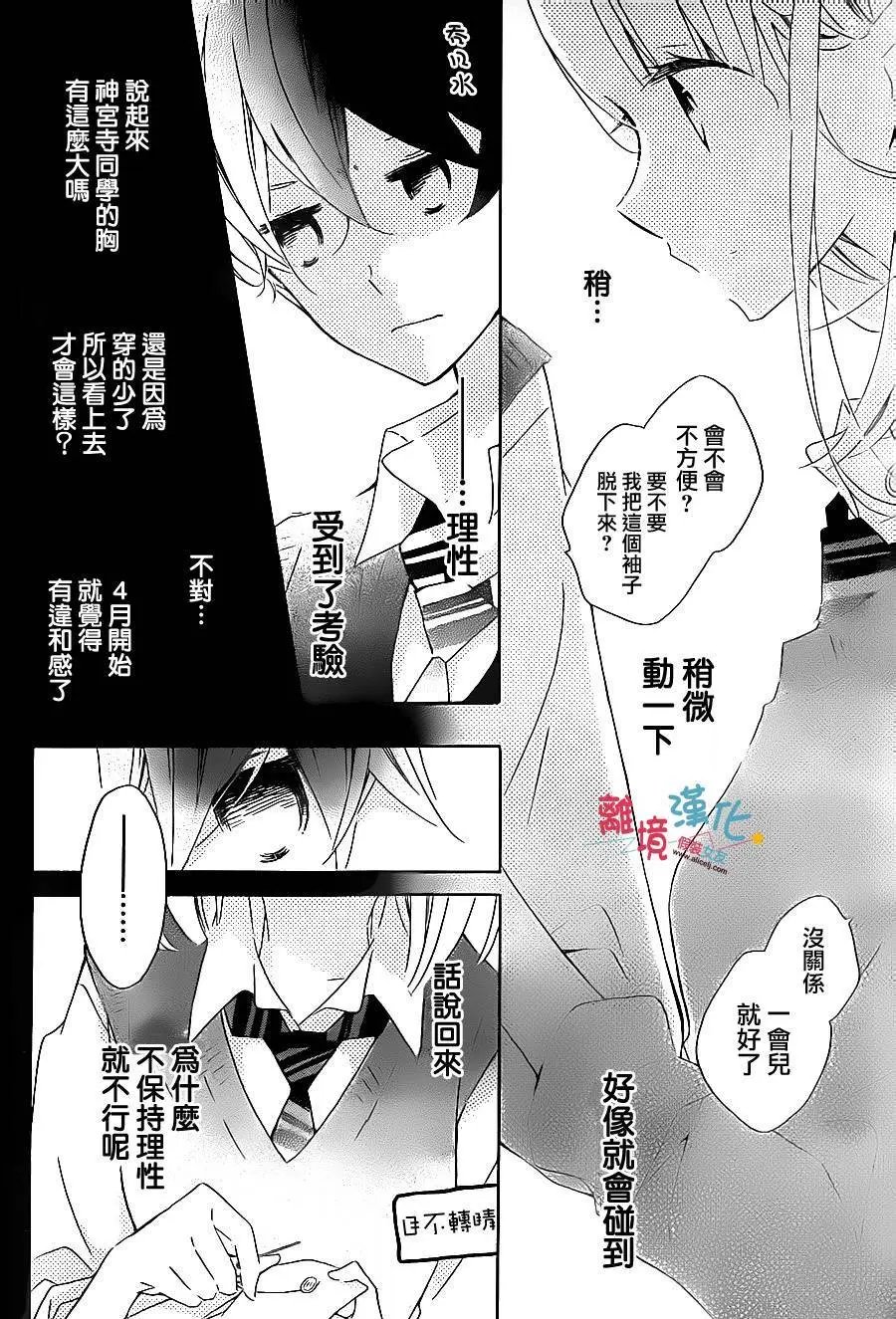 第50回
