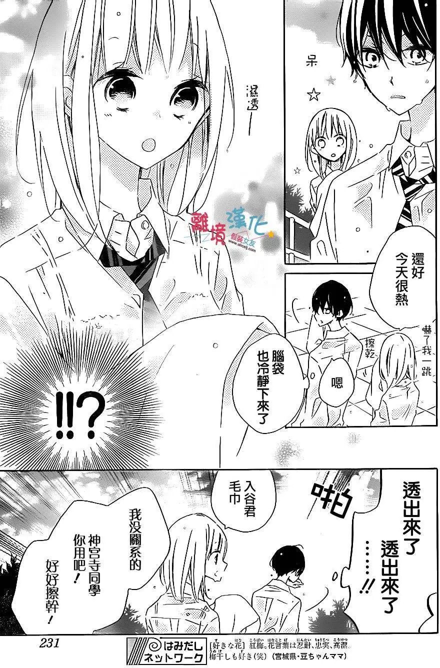 第50回