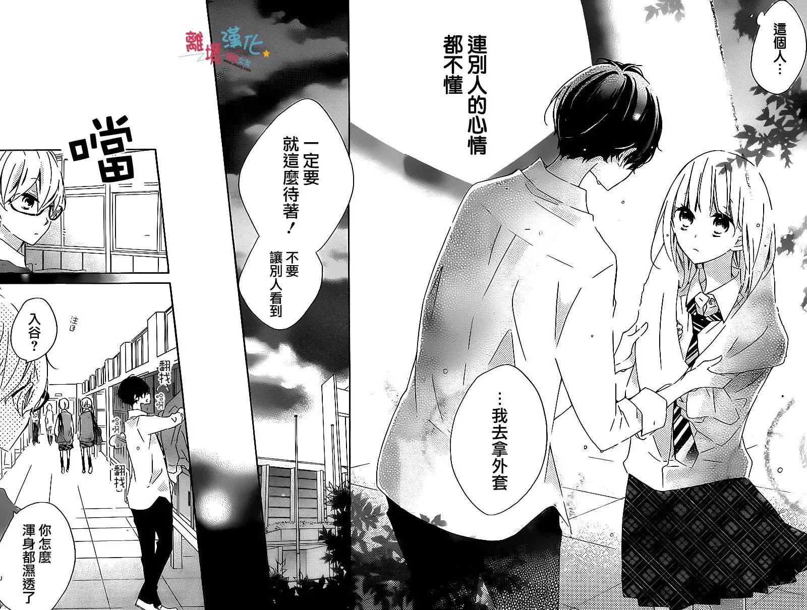 第50回