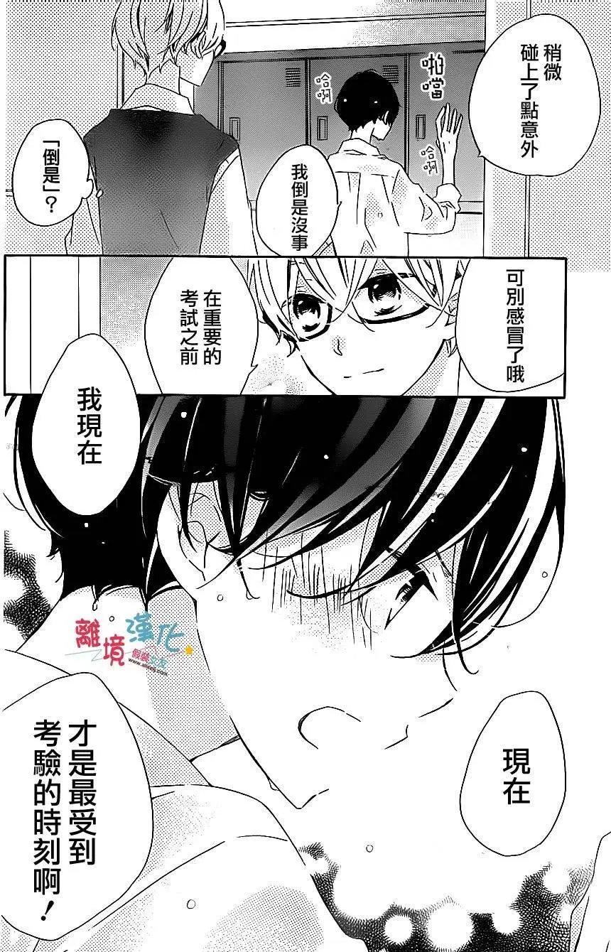 第50回