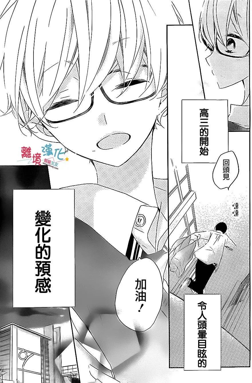 第50回
