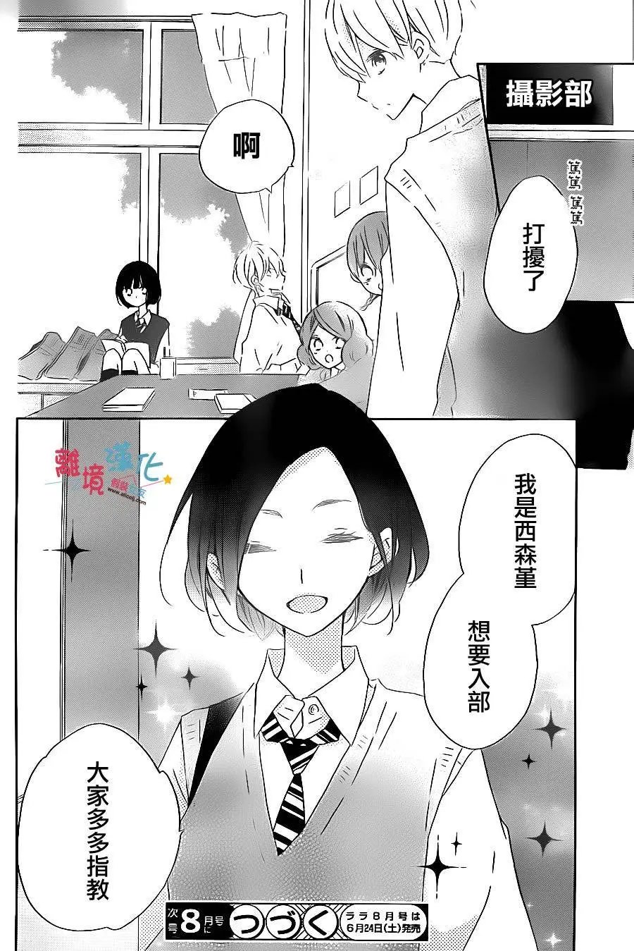 第50回