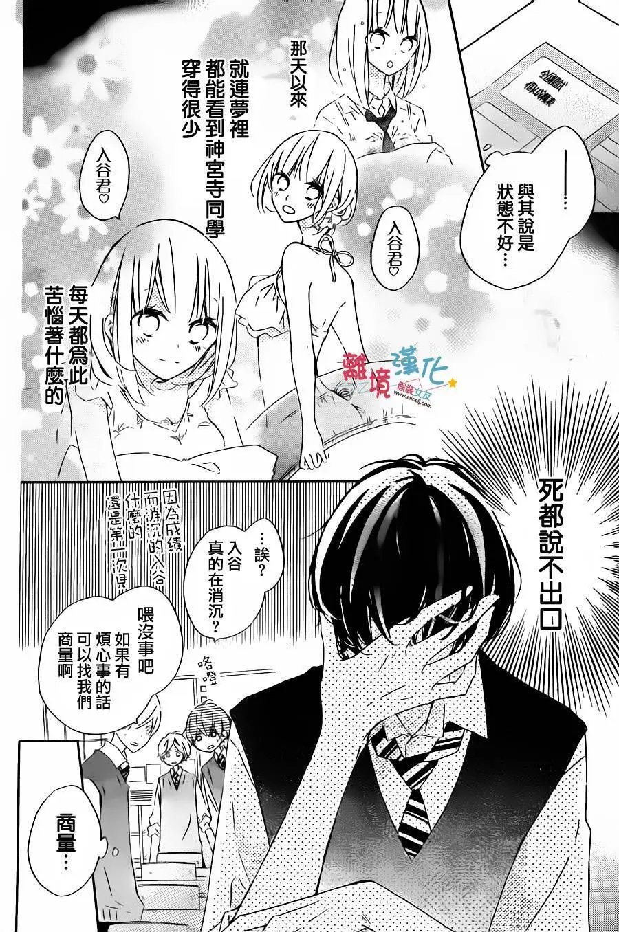 第51回