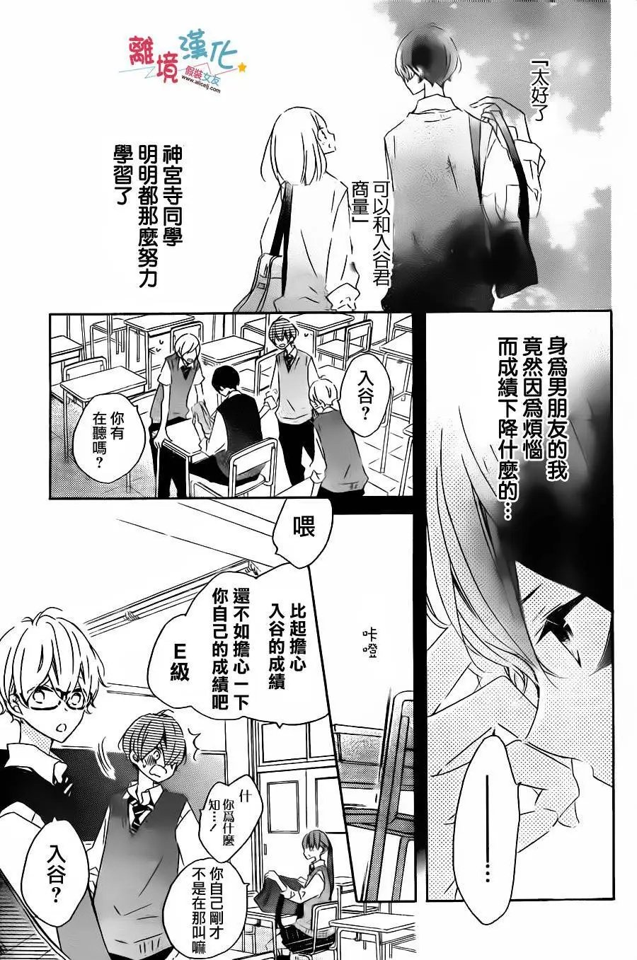第51回