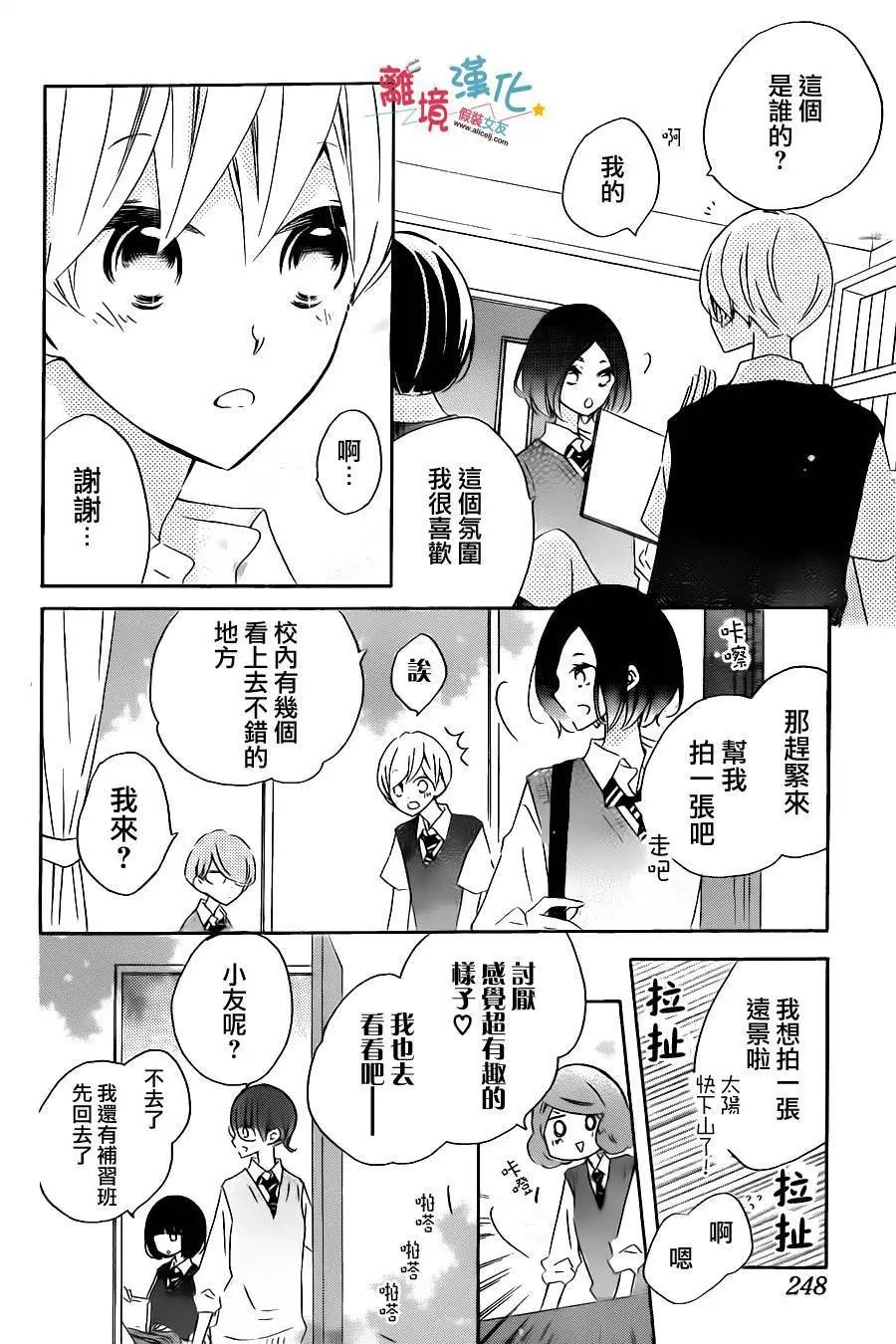 第51回