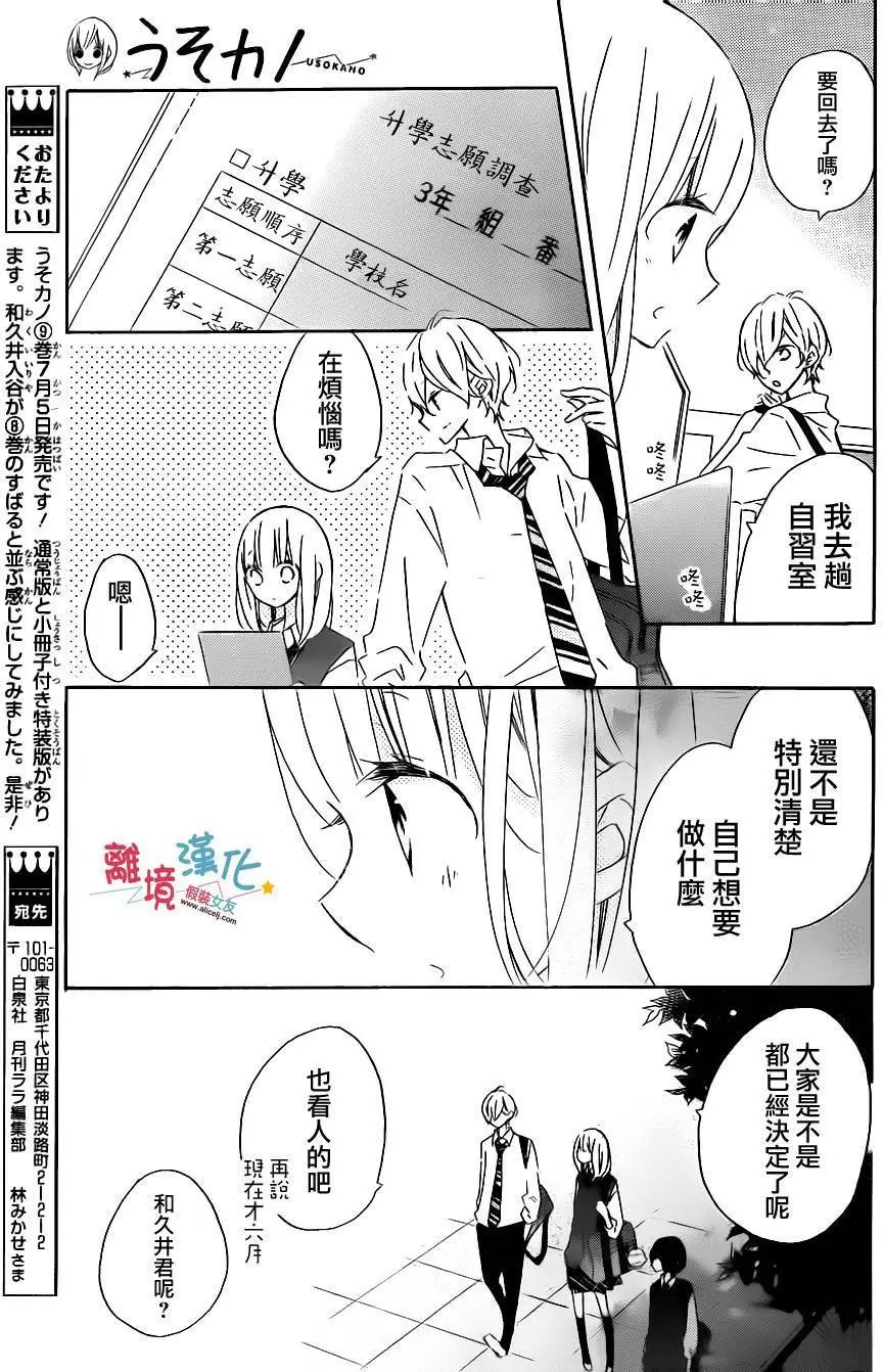 第51回