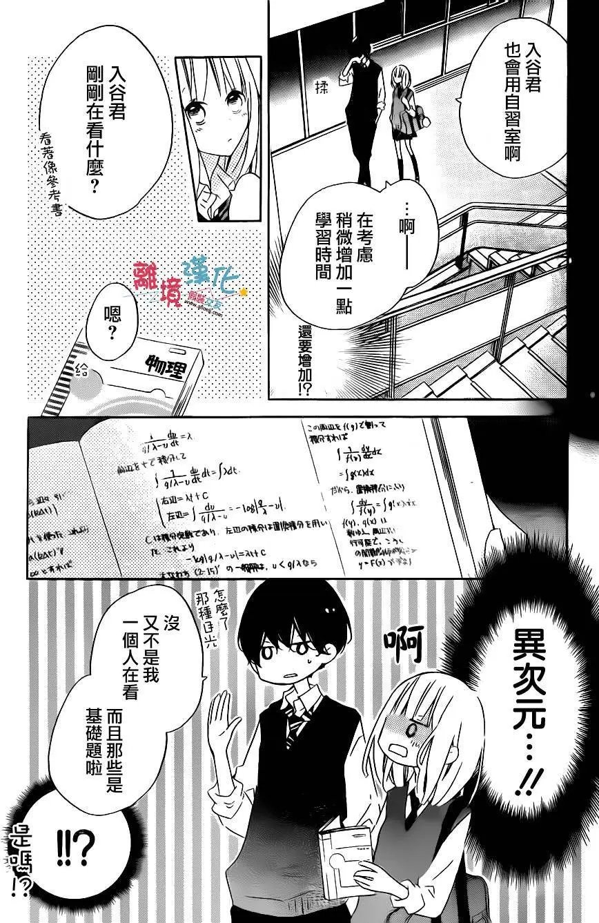 第51回
