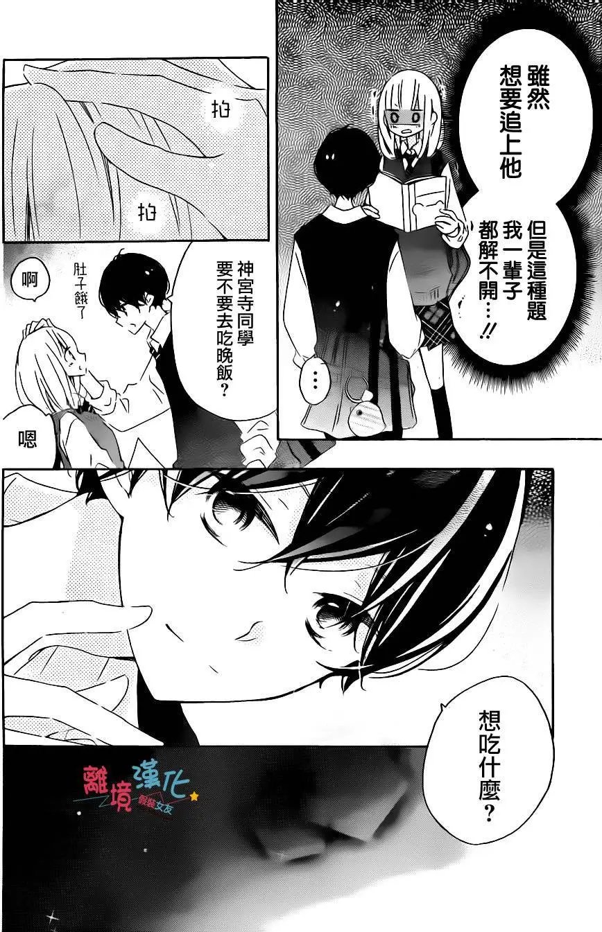 第51回