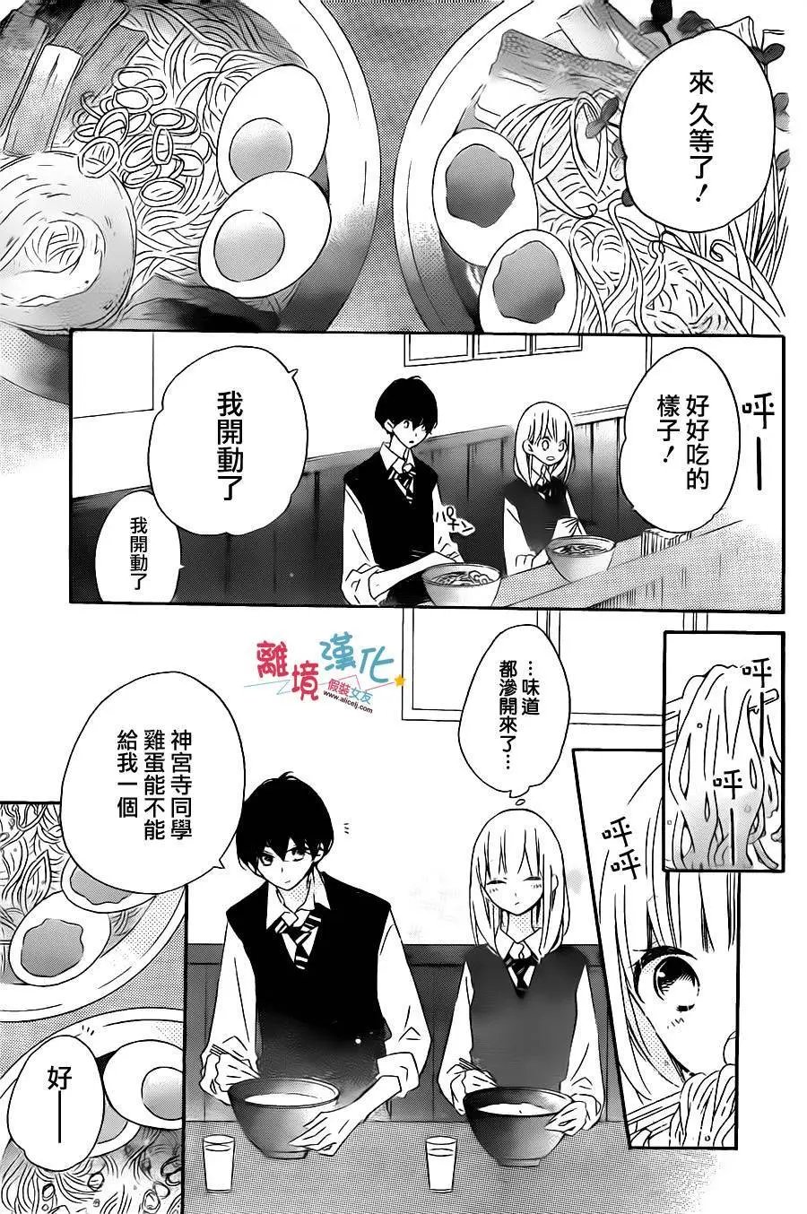 第51回