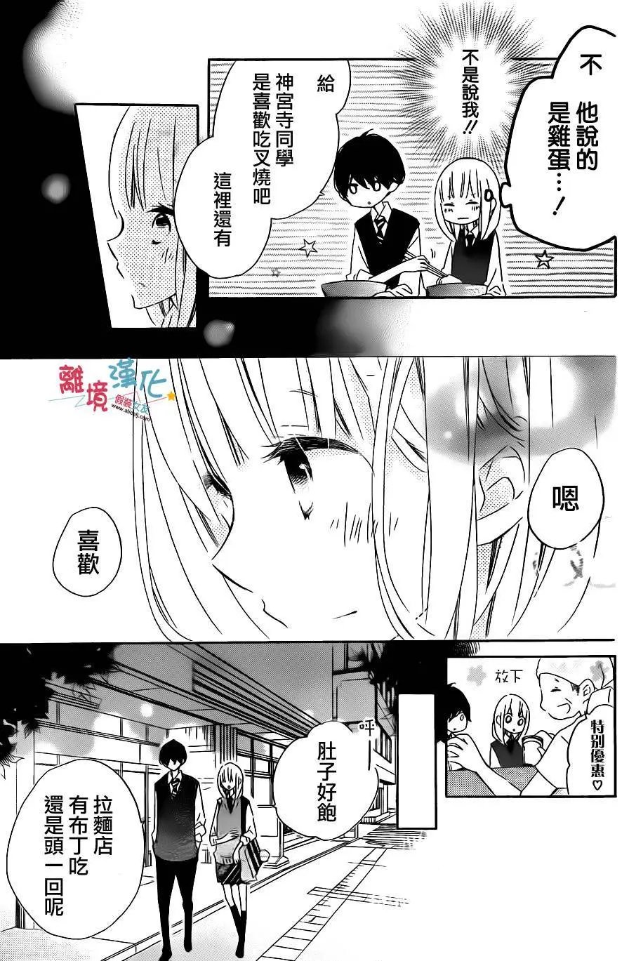 第51回