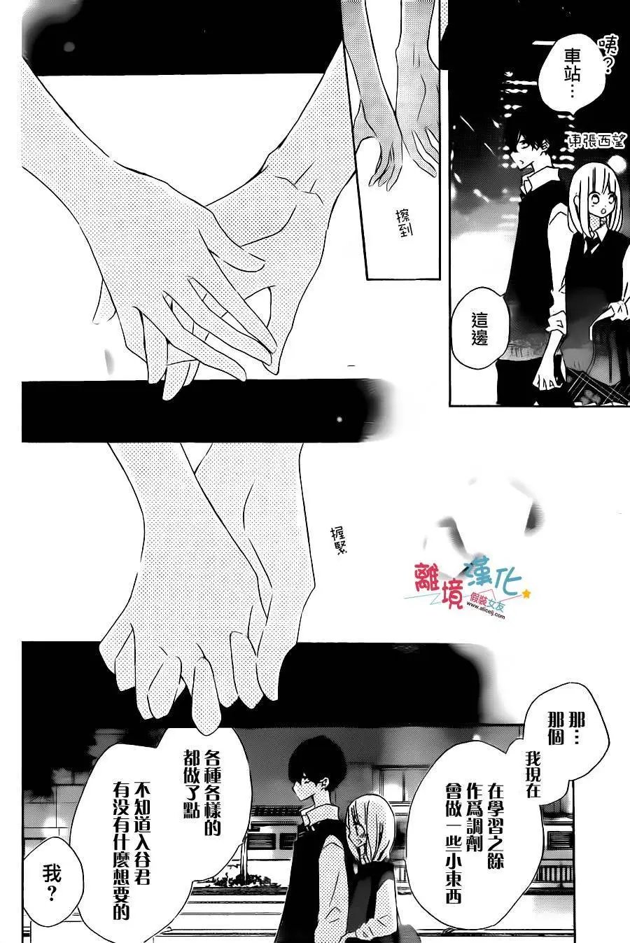 第51回