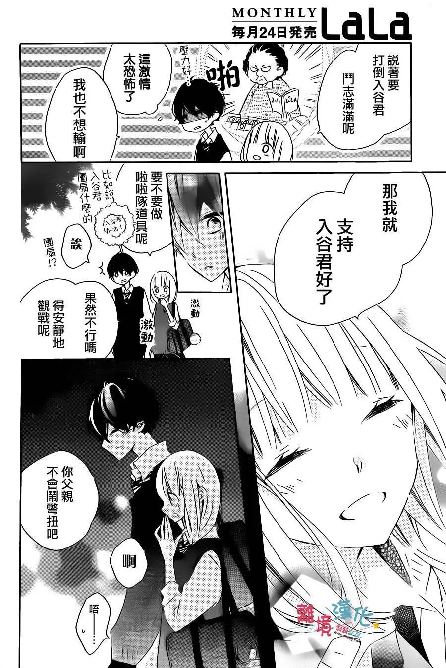 第51回