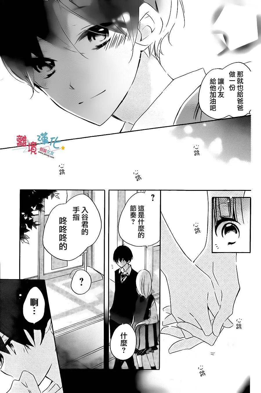 第51回