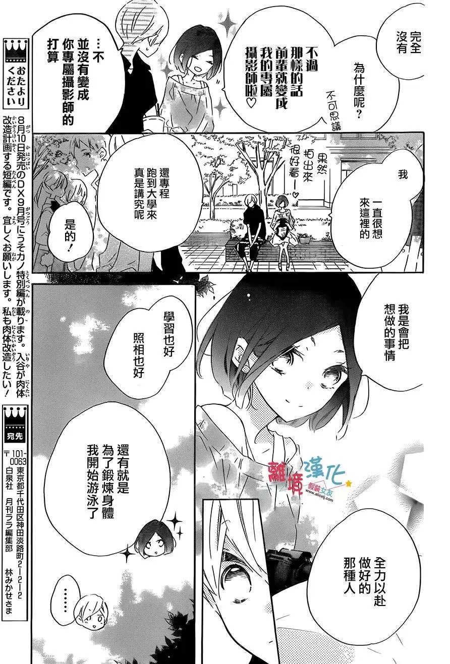 第52回