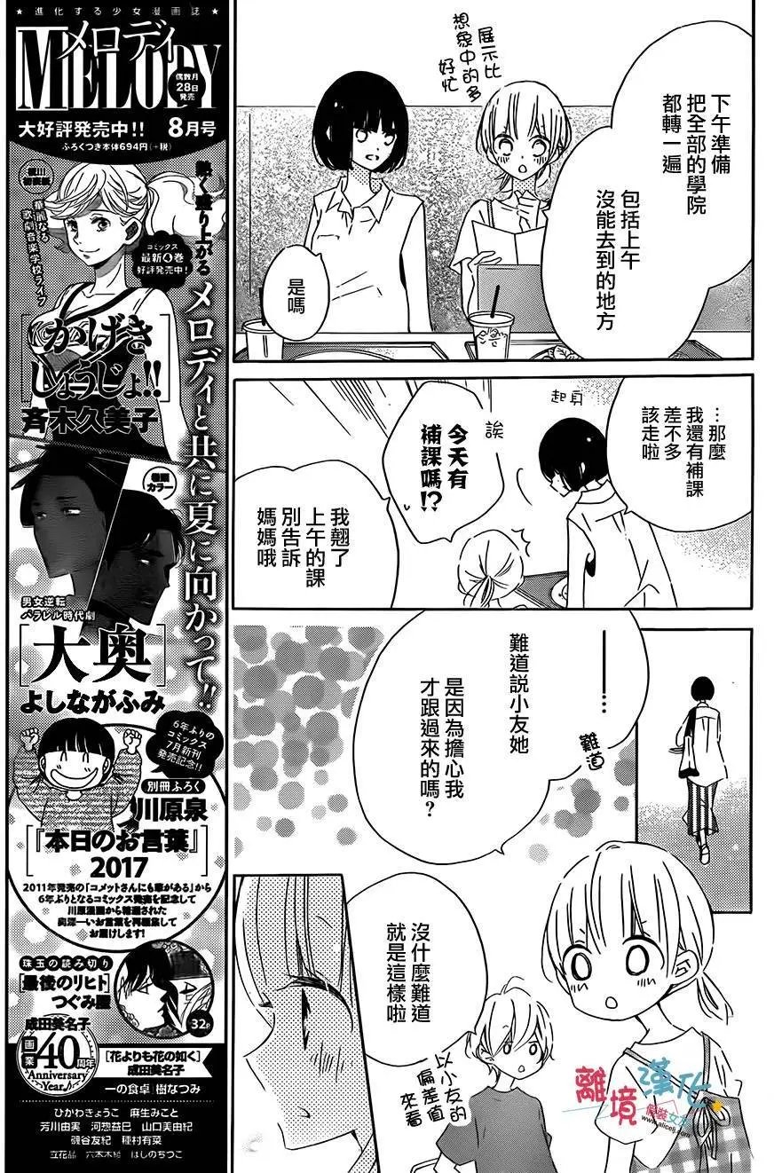 第52回