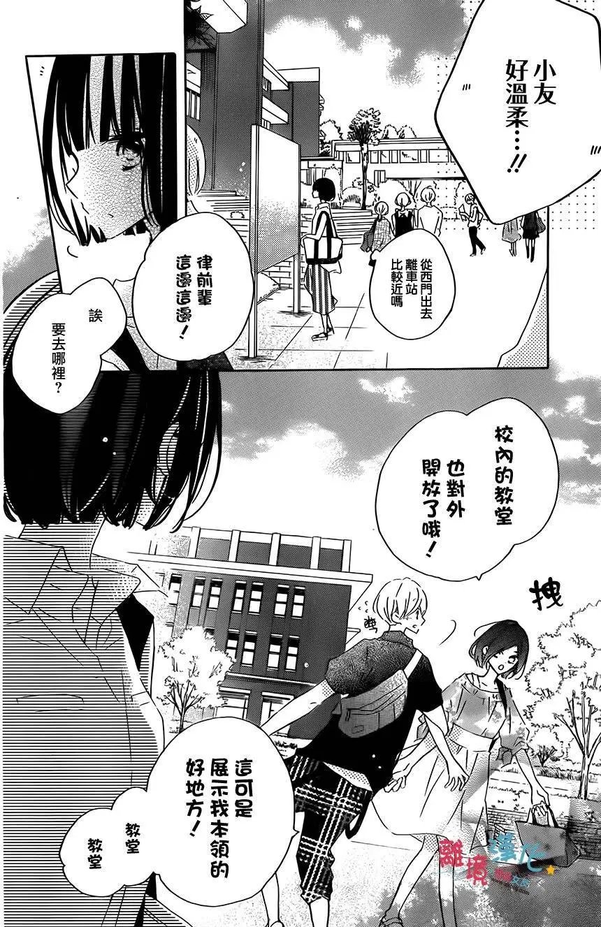 第52回