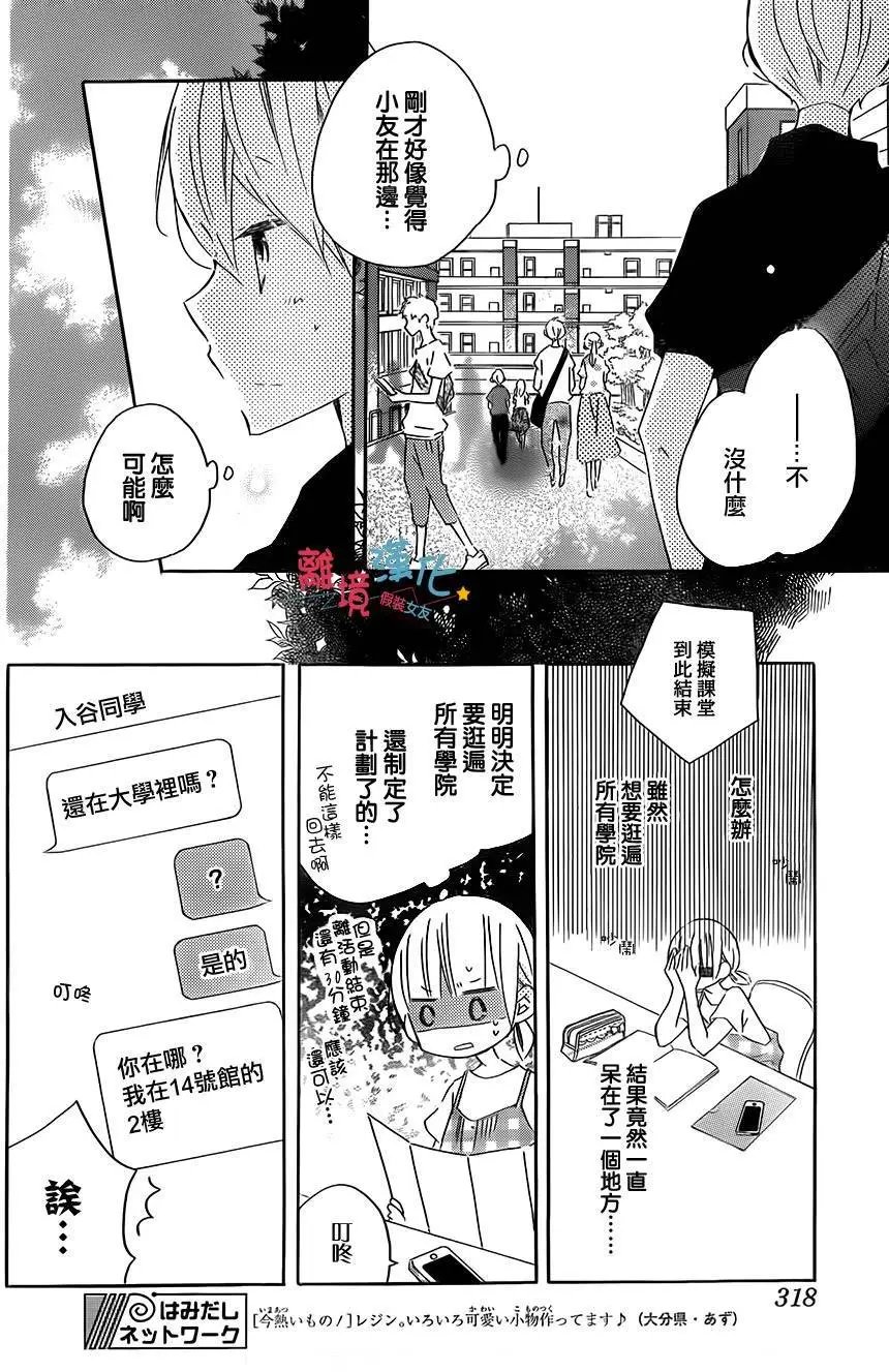 第52回