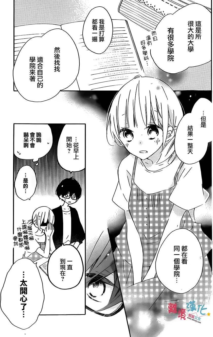 第52回