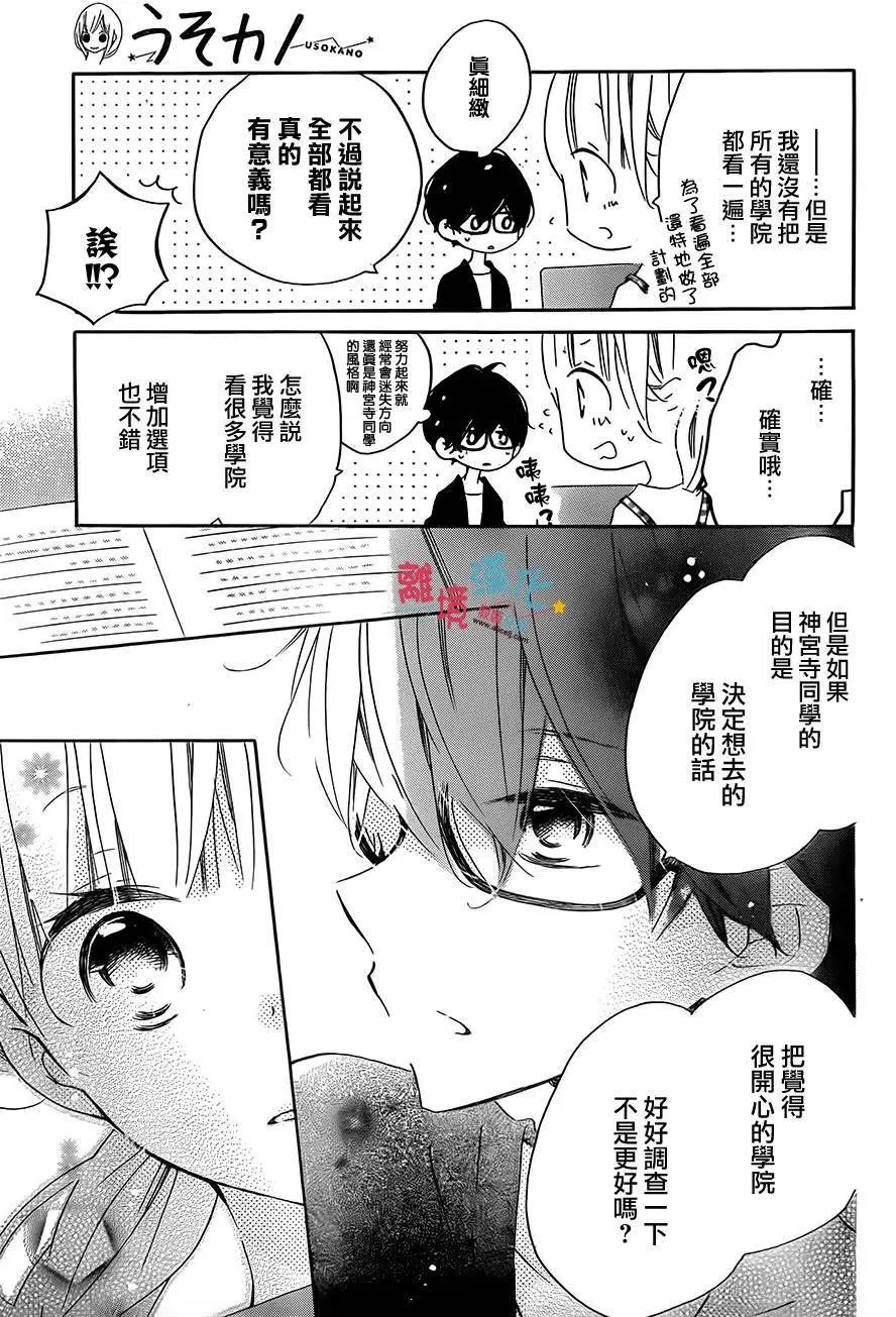 第52回