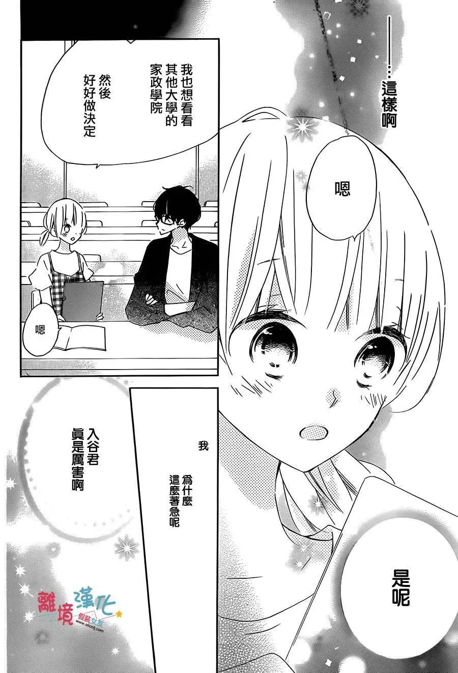 第52回