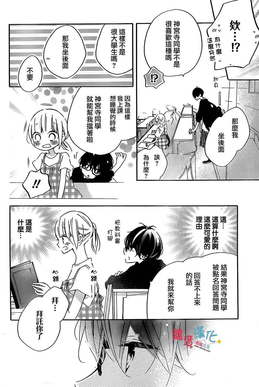 第52回