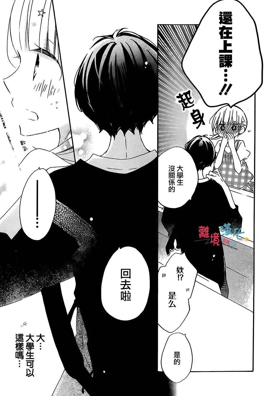 第52回