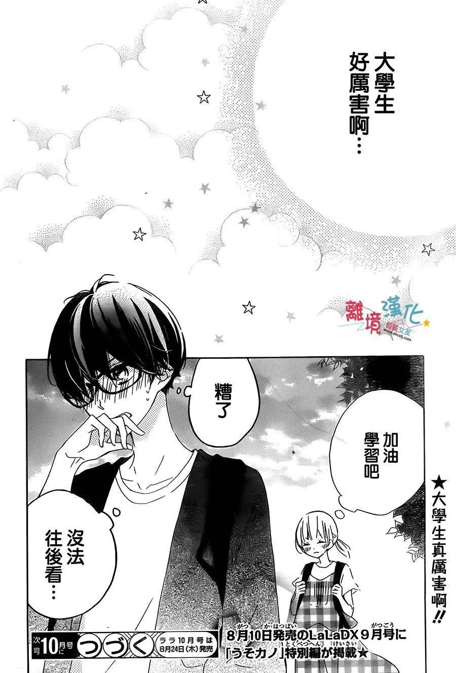第52回