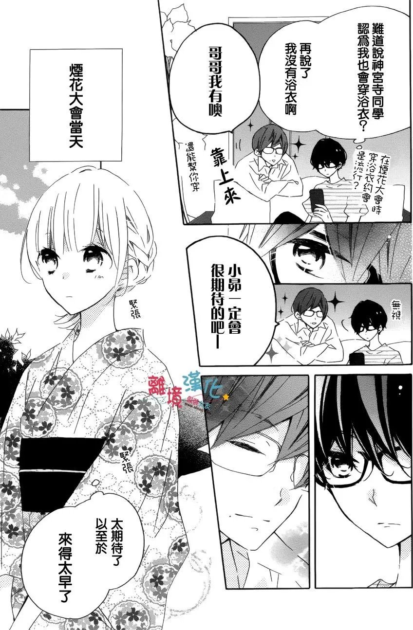第53回