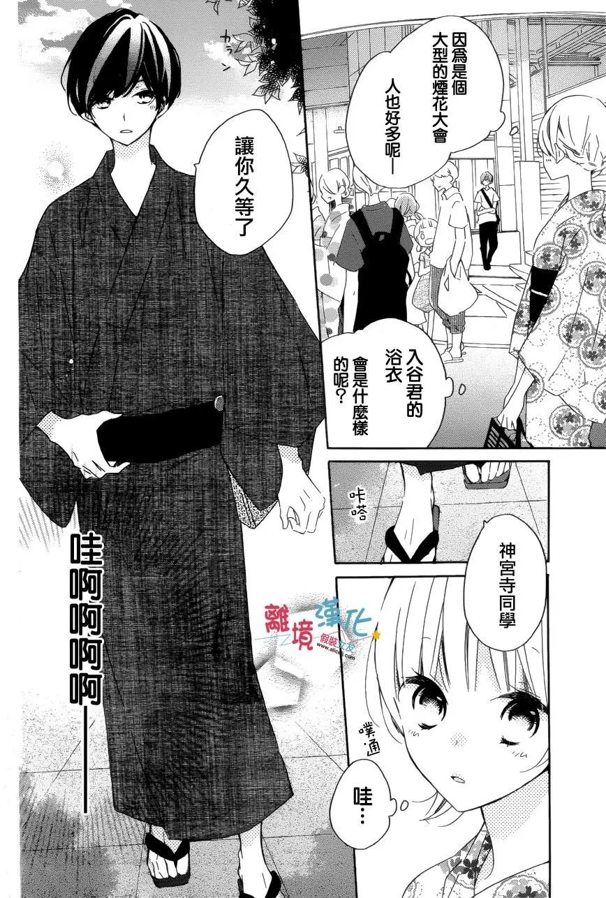 第53回