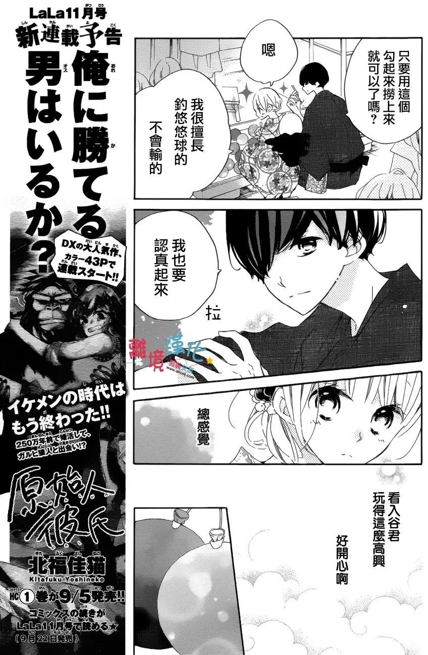 第53回