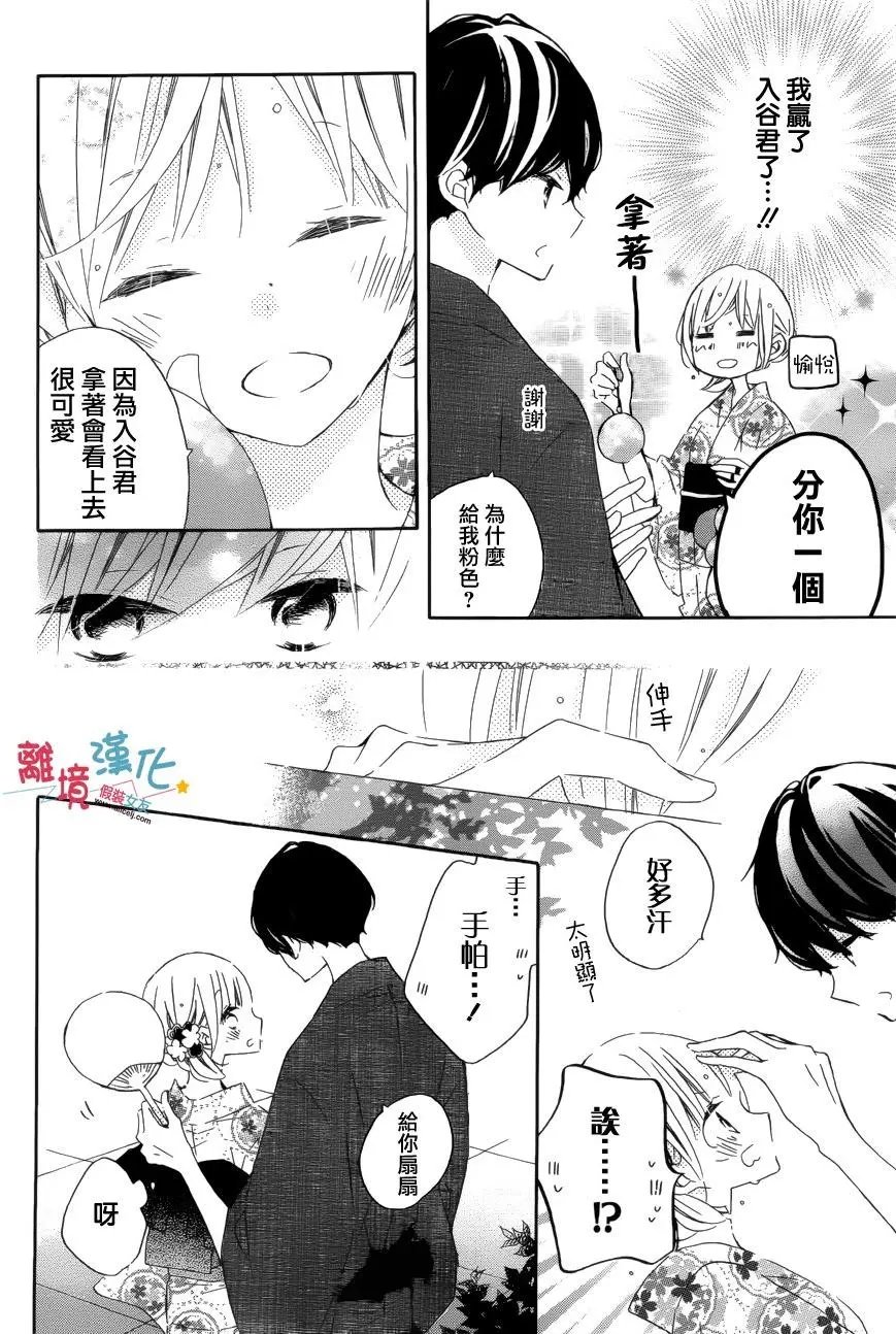 第53回