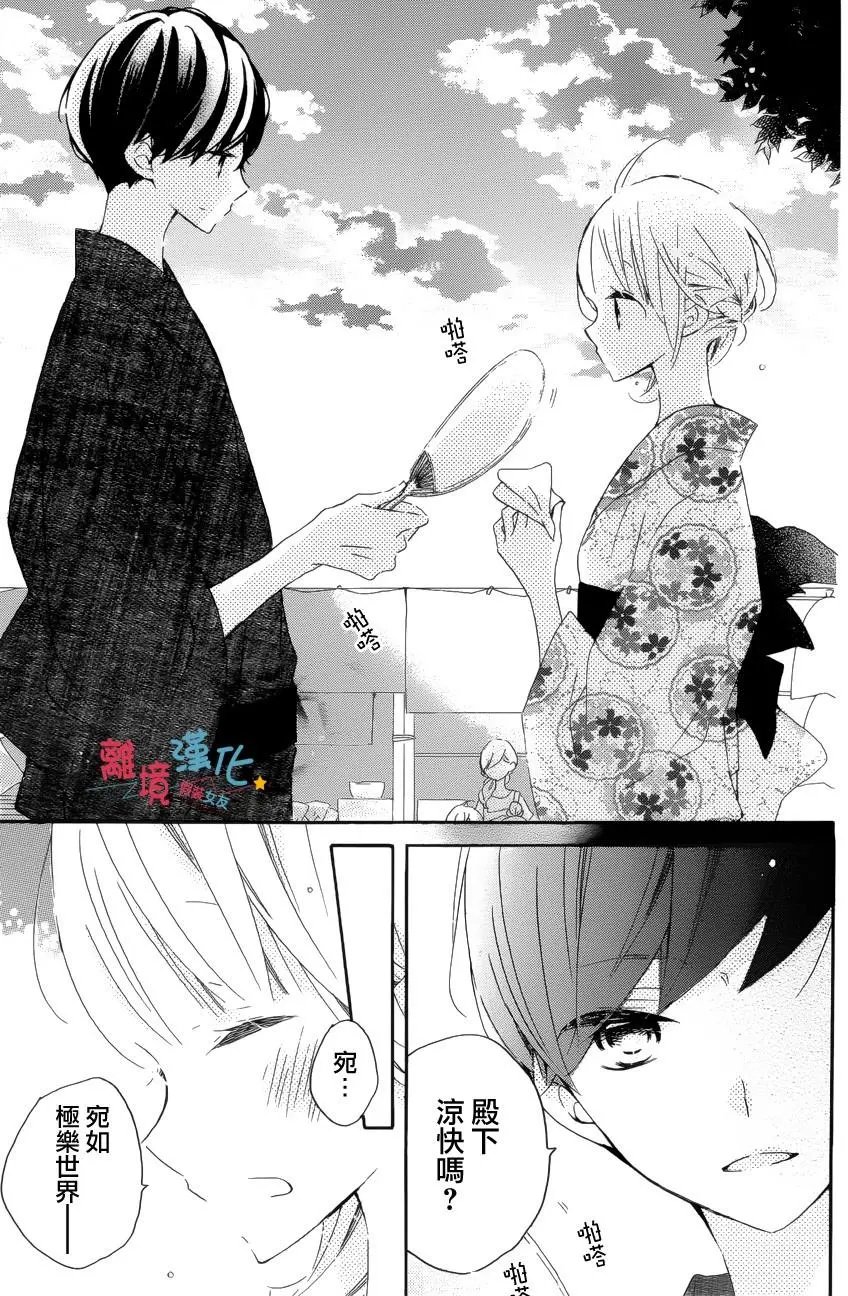 第53回