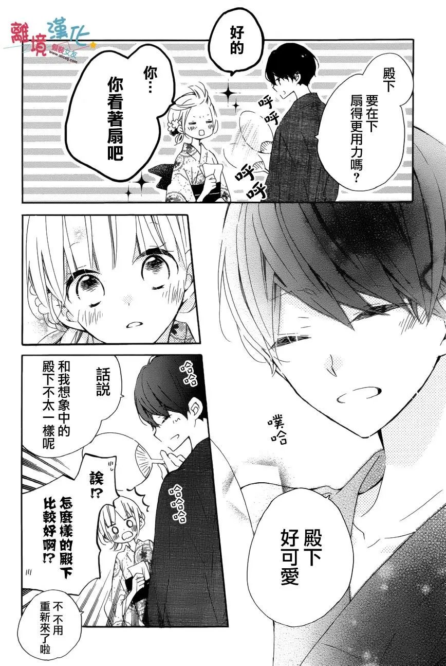 第53回