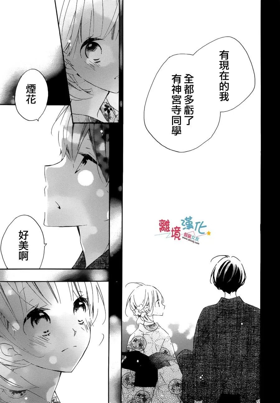 第53回