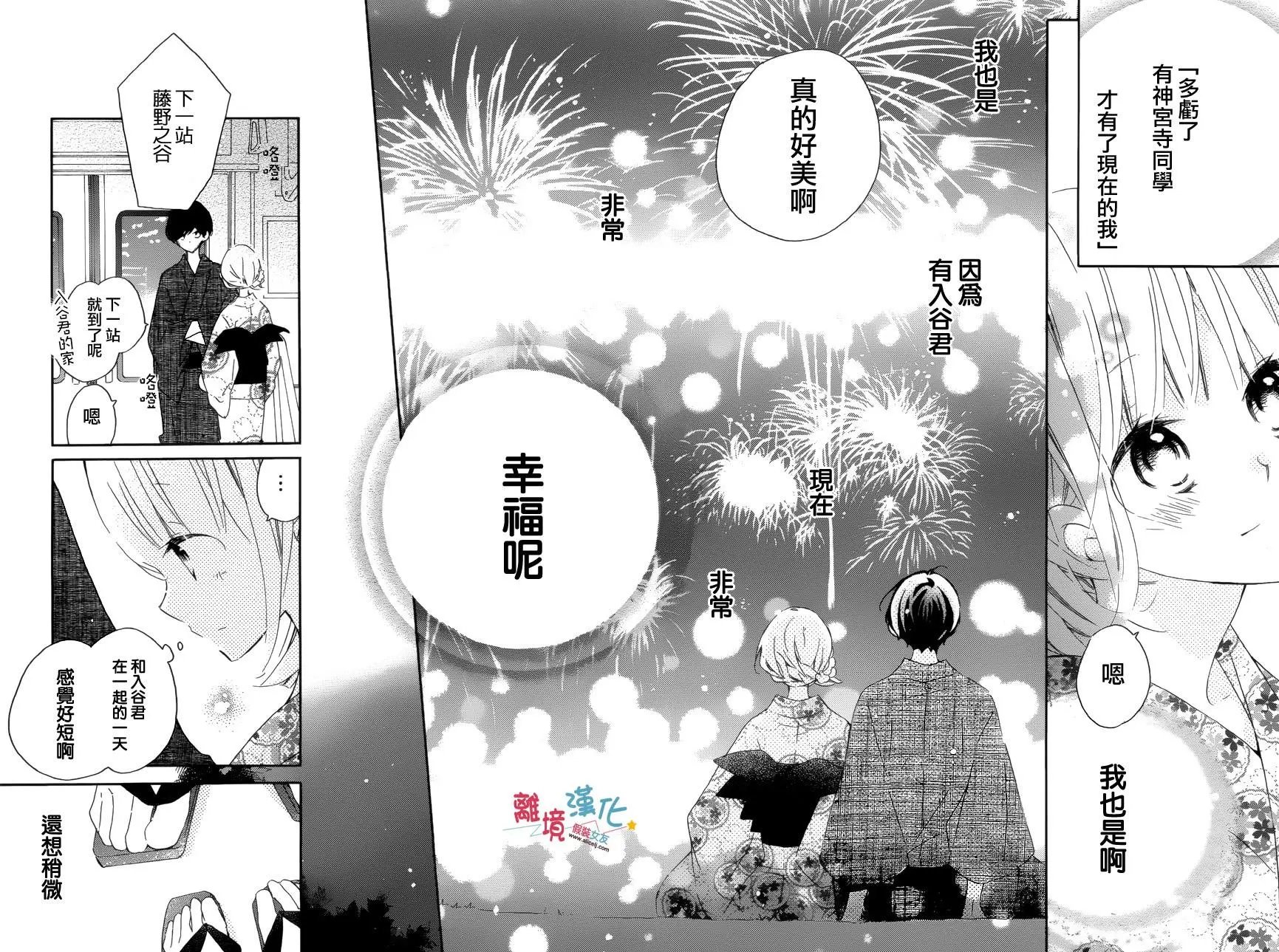 第53回