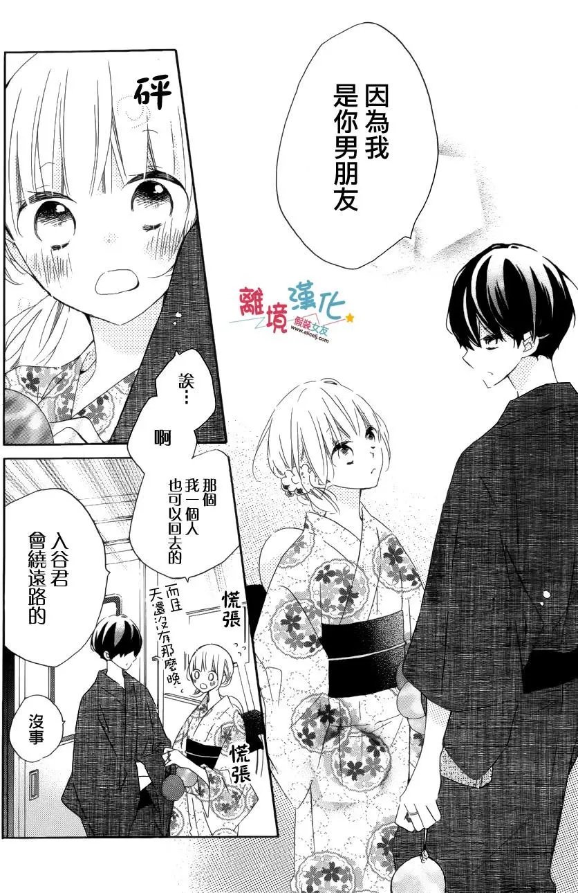 第53回