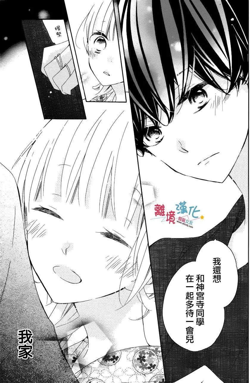 第53回