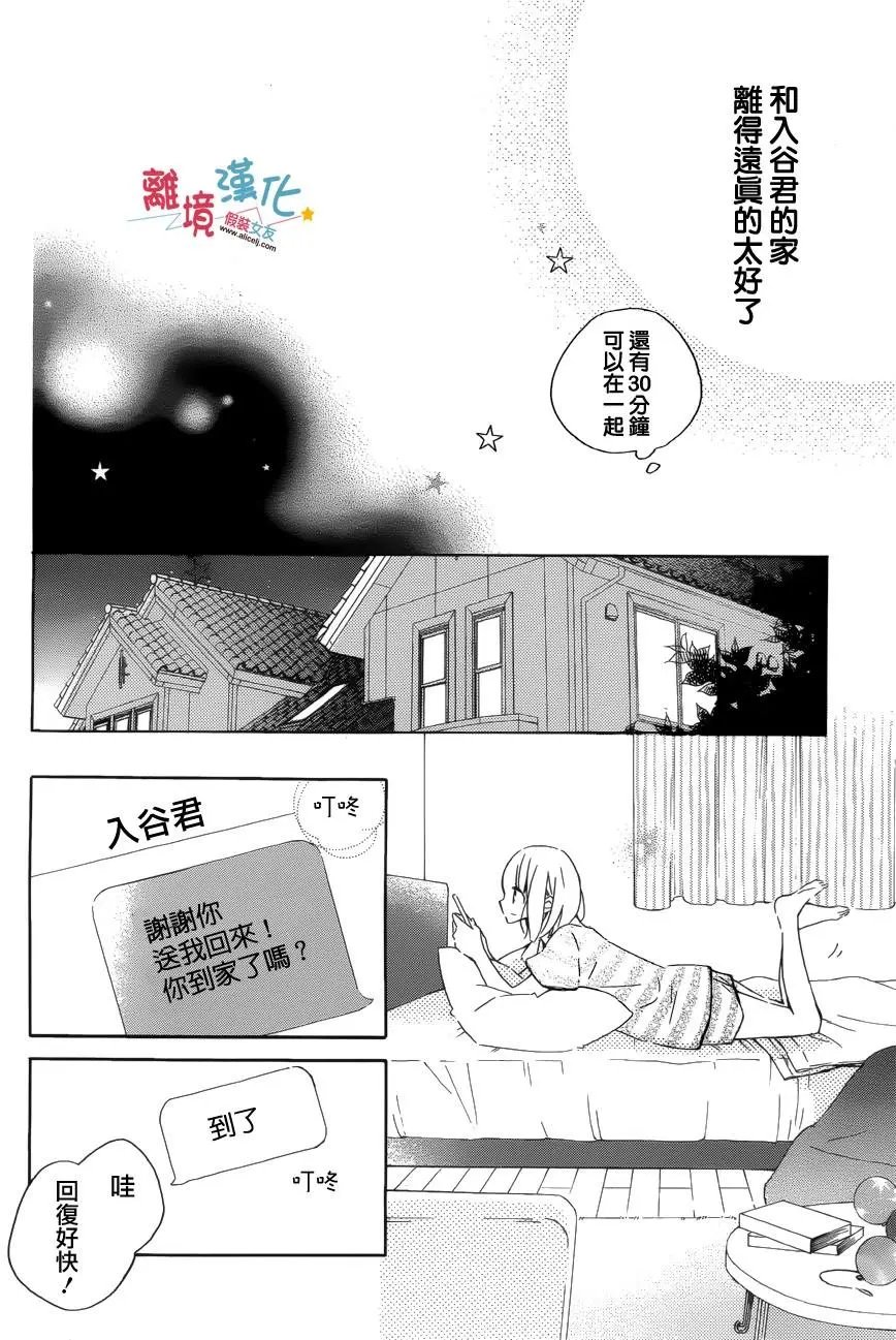 第53回