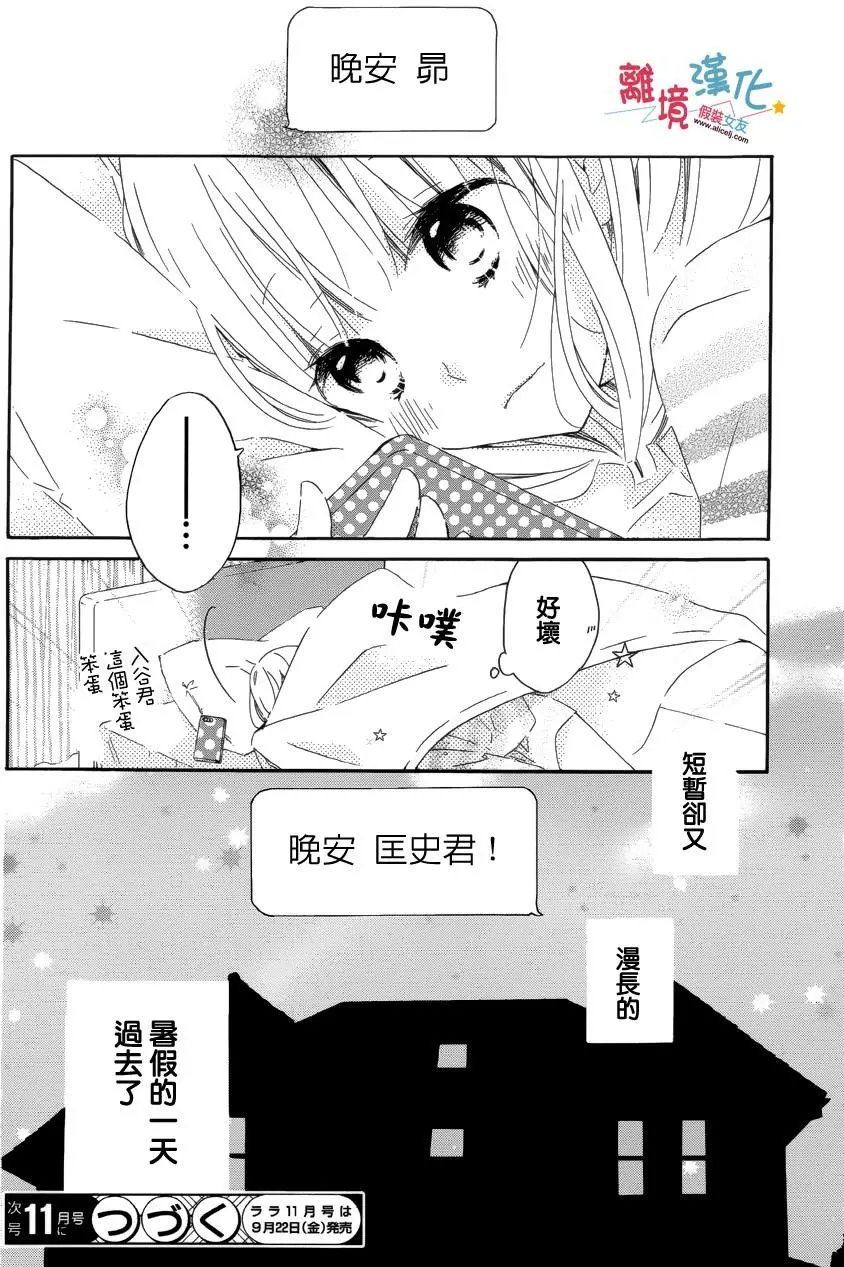 第53回
