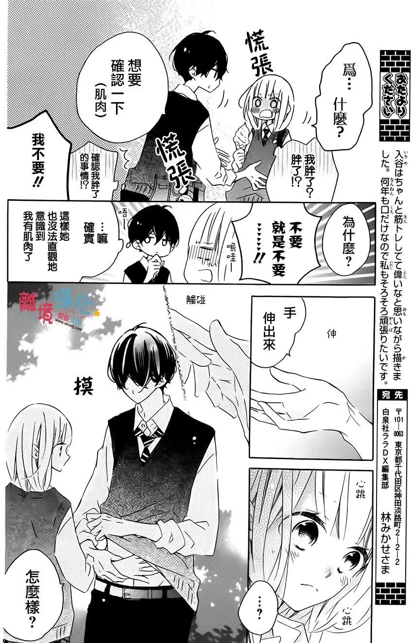 第53回