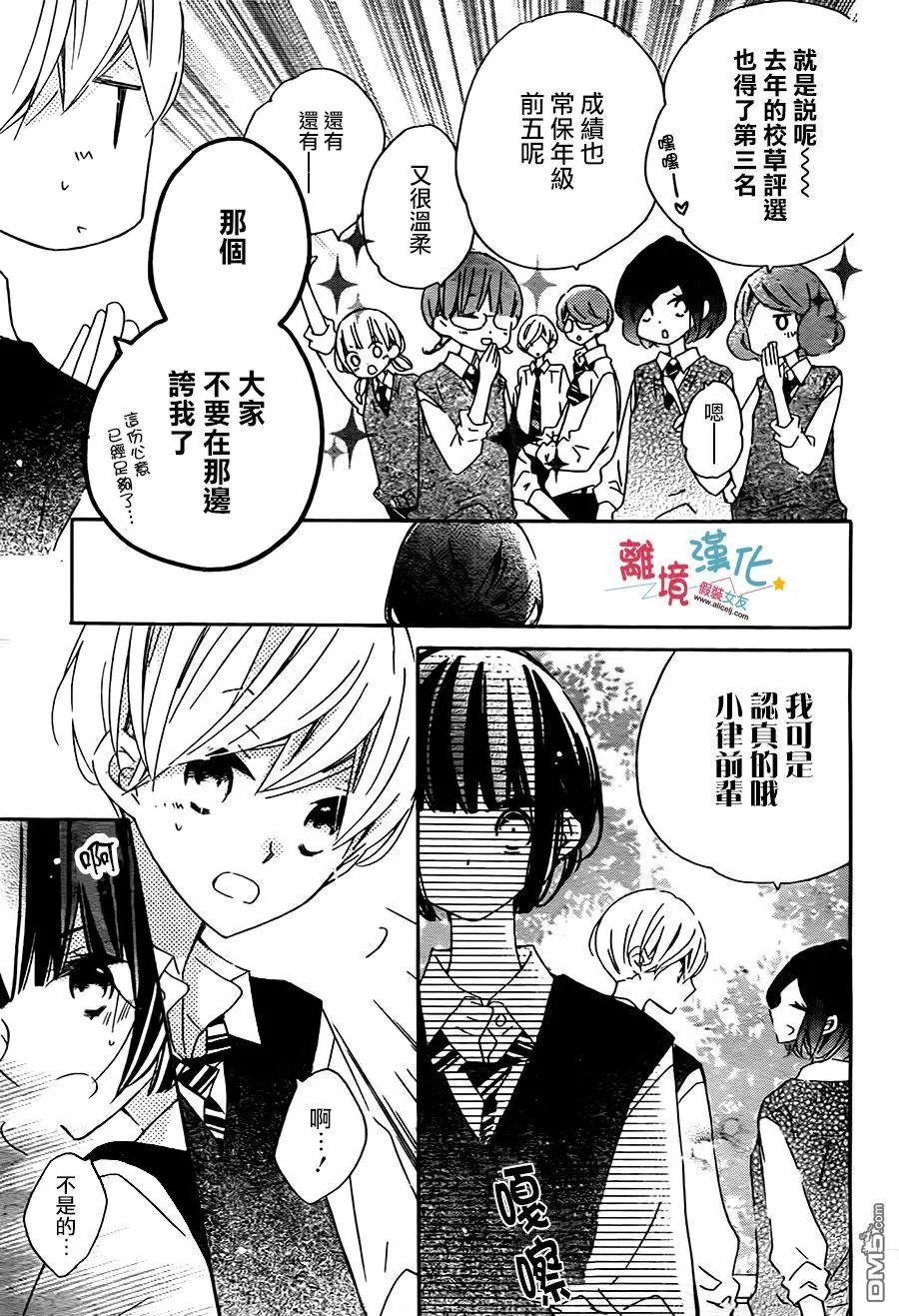第54回